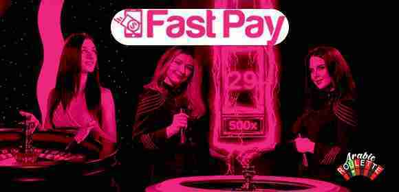 fastpay-ميزات-بطاقة