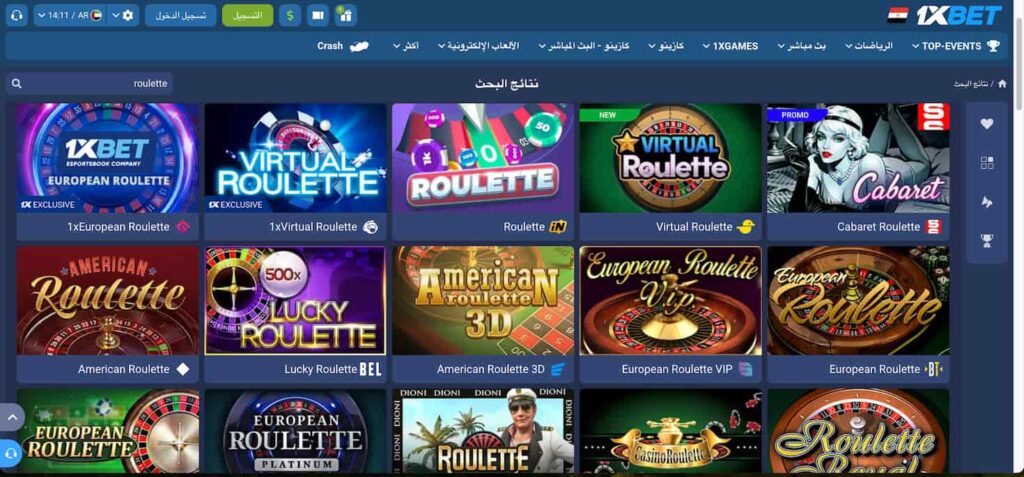 1xbet RNG roulette section AR