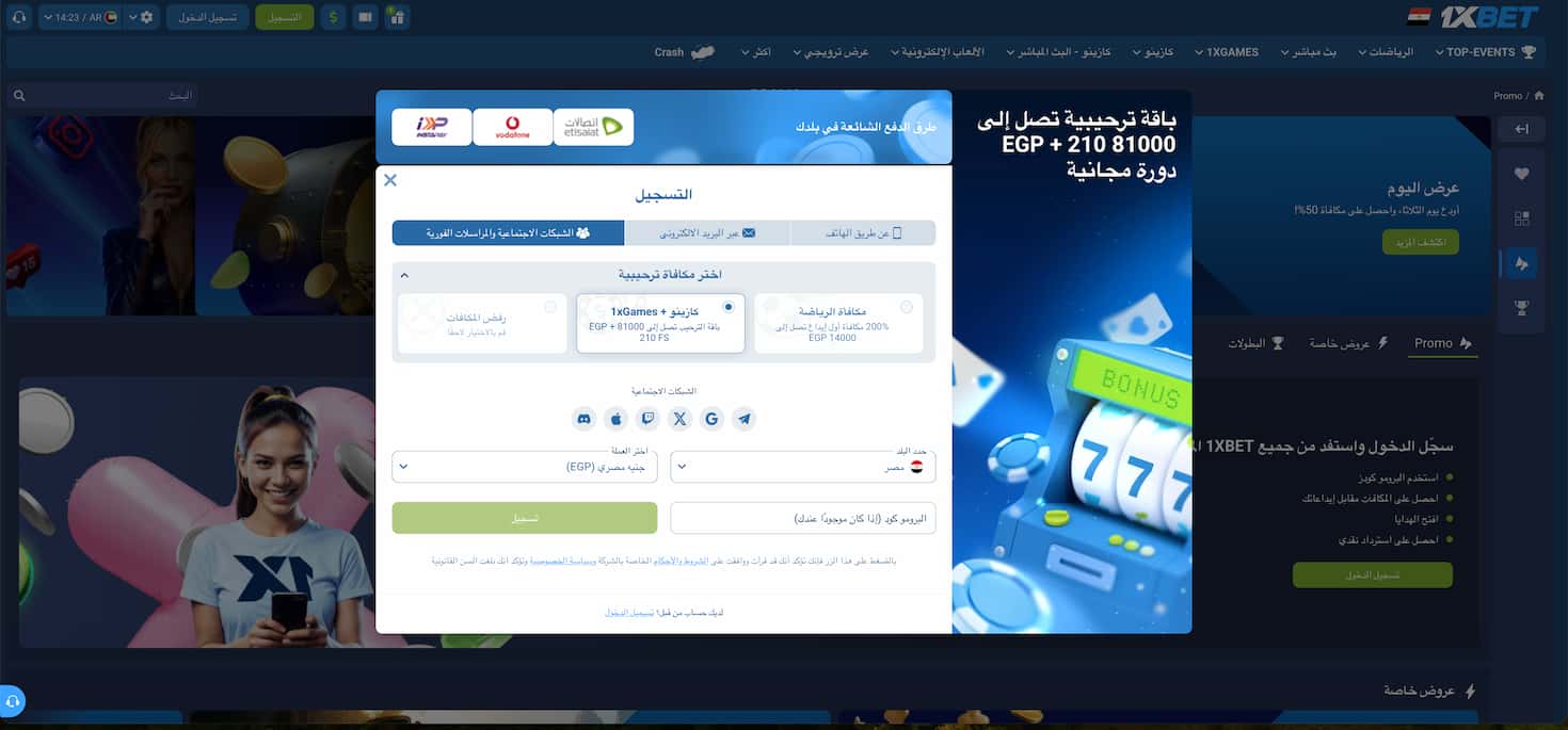 1xbet registration by social networks AR