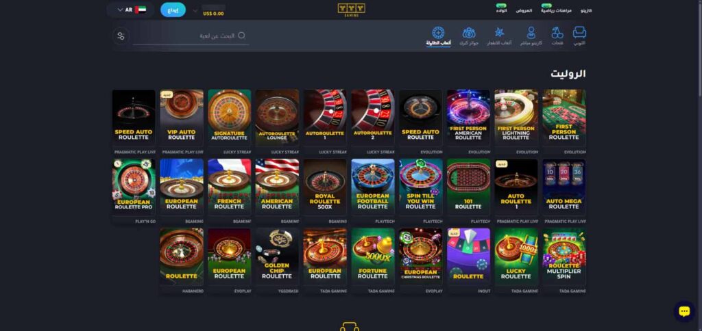 YYY-Casino-الروليت