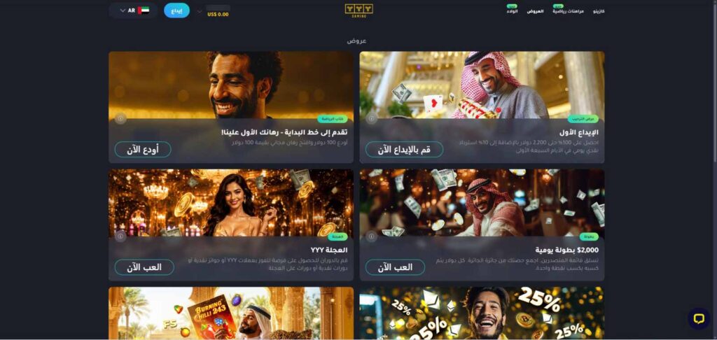 YYY-Casino-عروض